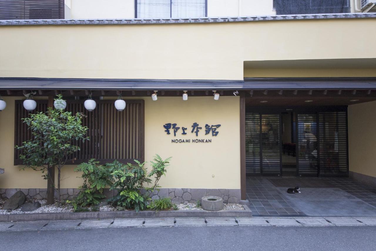 Nogami Honkan Beppu Ngoại thất bức ảnh