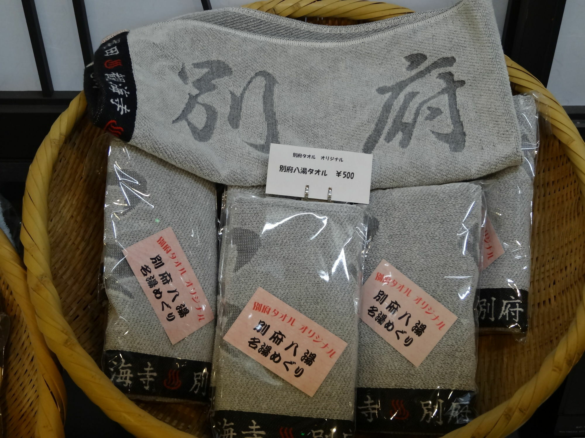 Nogami Honkan Beppu Ngoại thất bức ảnh