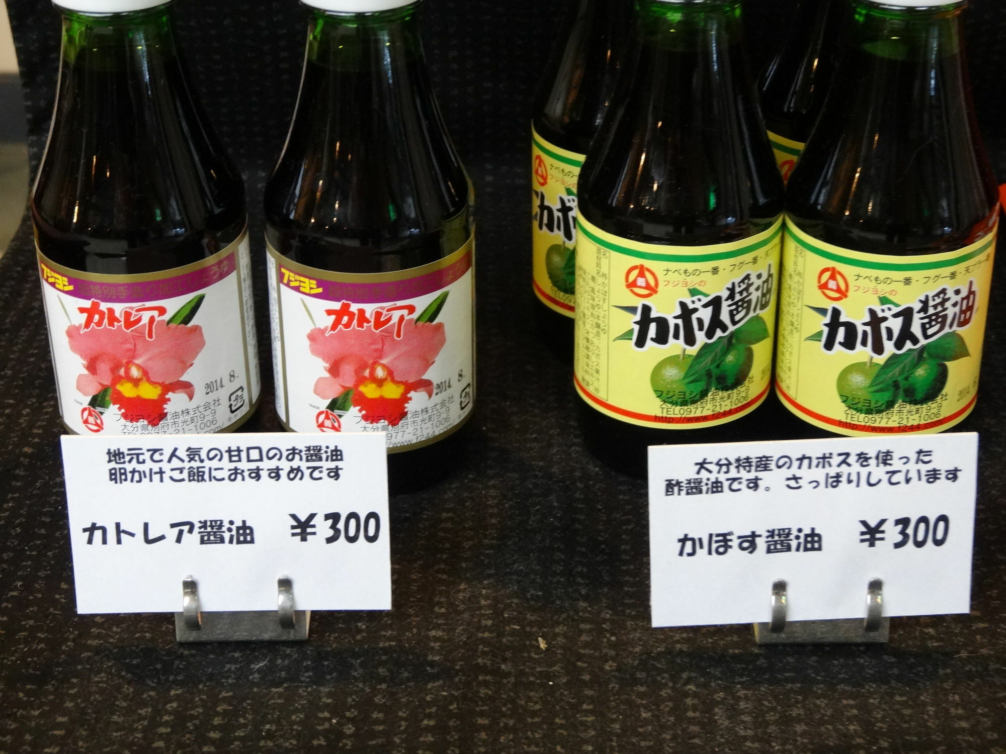 Nogami Honkan Beppu Ngoại thất bức ảnh